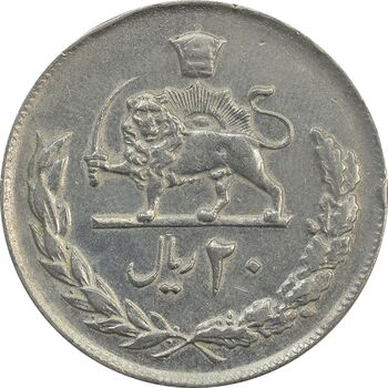 سکه 20 ریال 1357 - VF30 - محمد رضا شاه