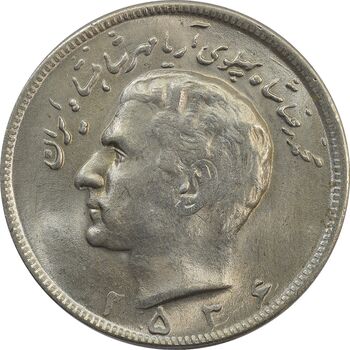 سکه 20 ریال 2536 (چرخش 45 درجه) - MS62 - محمد رضا شاه