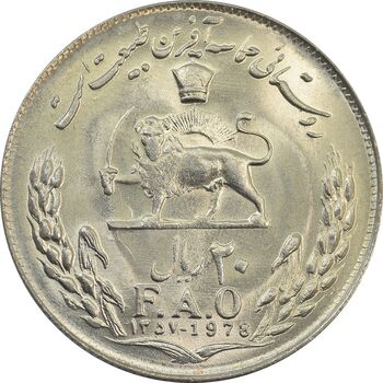 سکه 20 ریال 1357 فائو (روستایی) - MS63 - محمد رضا شاه