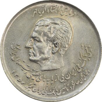 سکه 20 ریال 1357 (دو کله) - MS63 - محمد رضا شاه