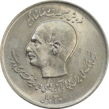 سکه 20 ریال 1357 (دو کله) - MS63 - محمد رضا شاه