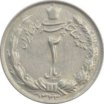 سکه 2 ریال 1343 - AU - محمد رضا شاه