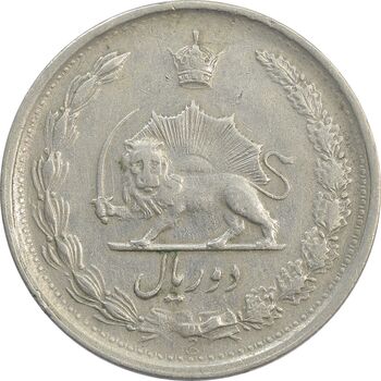 سکه 2 ریال 1343 - VF - محمد رضا شاه