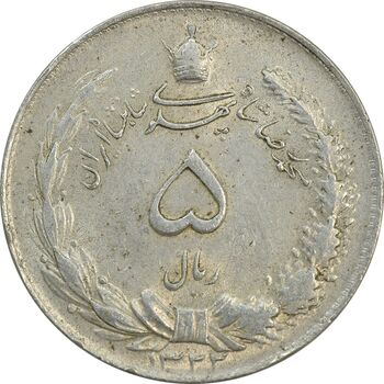 سکه 5 ریال 1322 - AU58 - محمد رضا شاه