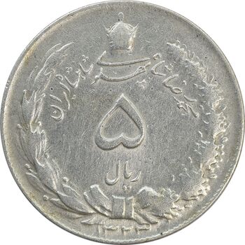 سکه 5 ریال 1323 - EF40 - محمد رضا شاه