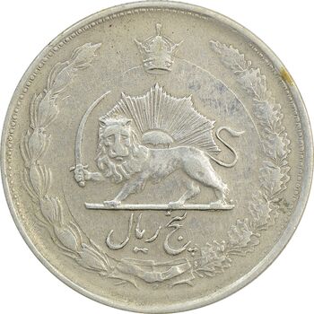 سکه 5 ریال 1324 - VF35 - محمد رضا شاه