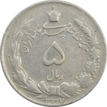سکه 5 ریال 1337 - VF - محمد رضا شاه