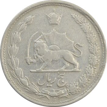 سکه 5 ریال 1338 ضخیم (تاریخ مکرر) - VF25 - محمد رضا شاه