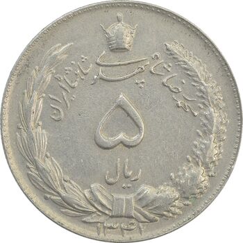 سکه 5 ریال 1341 - AU50 - محمد رضا شاه