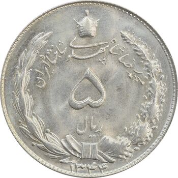 سکه 5 ریال 1344 - MS65 - محمد رضا شاه
