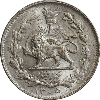 سکه 1000 دینار 1305 خطی - MS64 - رضا شاه