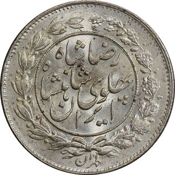 سکه 1000 دینار 1306 خطی - MS63 - رضا شاه