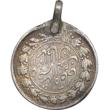 سکه 500 دینار 1301 - VF - ناصرالدین شاه