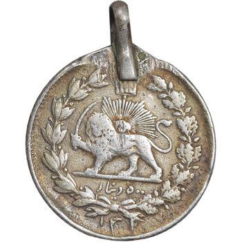 سکه 500 دینار 1301 - VF - ناصرالدین شاه