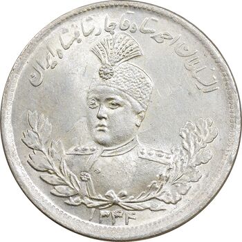 سکه 2000 دینار 1344 تصویری - MS65 - احمد شاه