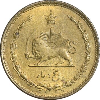 سکه 5 دینار 1316 برنز - AU55 - رضا شاه