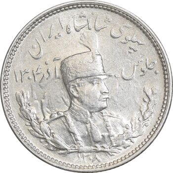 سکه 1000 دینار 1308 تصویری - MS63 - رضا شاه