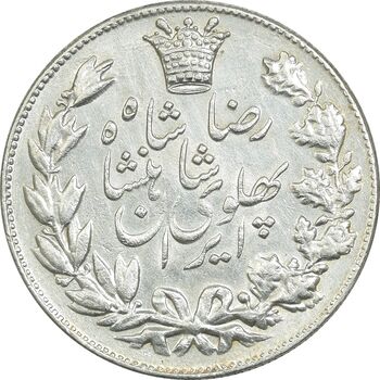 سکه 5000 دینار 1305 خطی - MS62 - رضا شاه
