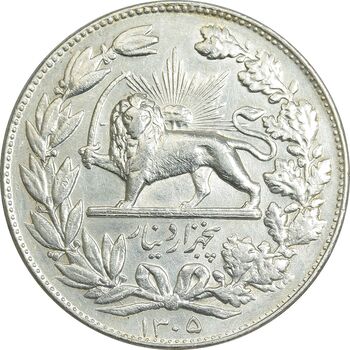سکه 5000 دینار 1305 خطی - MS62 - رضا شاه