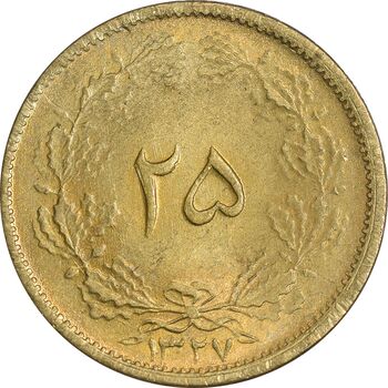سکه 25 دینار 1327 - MS60 - محمد رضا شاه