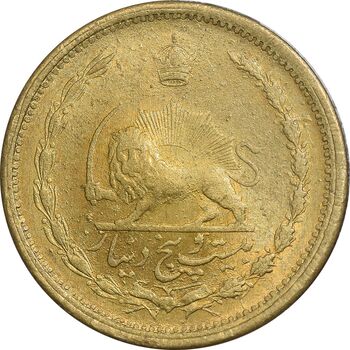 سکه 25 دینار 1327 - MS60 - محمد رضا شاه