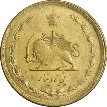 سکه 50 دینار 1335 برنز - AU58 - محمد رضا شاه