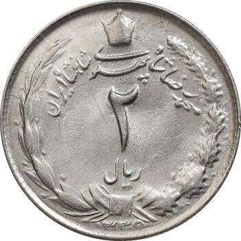 سکه 2 ریال 1339 - MS65 - محمد رضا شاه