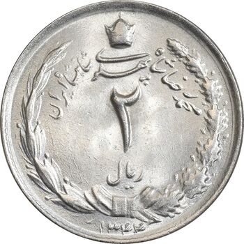 سکه 2 ریال 1344 - MS66 - محمد رضا شاه