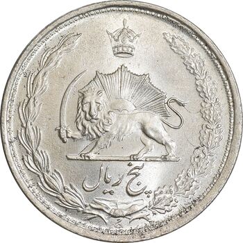 سکه 5 ریال 1323 - MS64 - محمد رضا شاه
