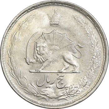 سکه 5 ریال 1325 - MS63 - محمد رضا شاه