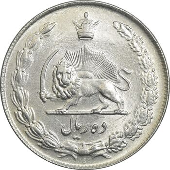 سکه 10 ریال 1336 - MS65 - محمد رضا شاه