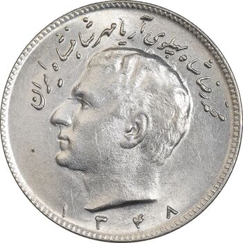 سکه 10 ریال 1348 - MS65 - محمد رضا شاه
