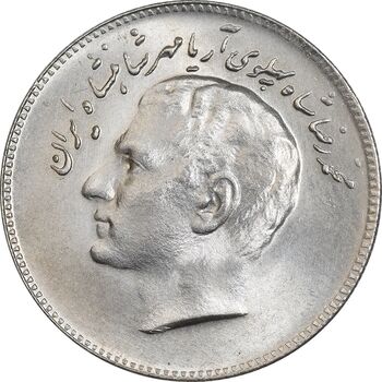 سکه 10 ریال 1348 فائو - MS66 - محمد رضا شاه
