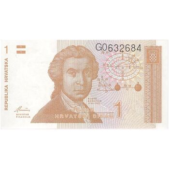 اسکناس 1 دینار 1991 جمهوری - تک - UNC65 - کرواسی