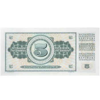 اسکناس 5 دینار 1968 جمهوری فدرال سوسیالیستی - تک - UNC64 - یوگوسلاوی