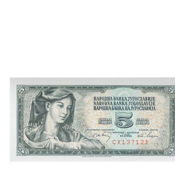 اسکناس 5 دینار 1968 جمهوری فدرال سوسیالیستی - تک - UNC64 - یوگوسلاوی