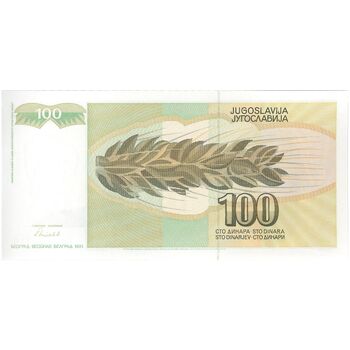اسکناس 100 دینار 1991 جمهوری فدرال سوسیالیستی - تک - UNC64 - یوگوسلاوی