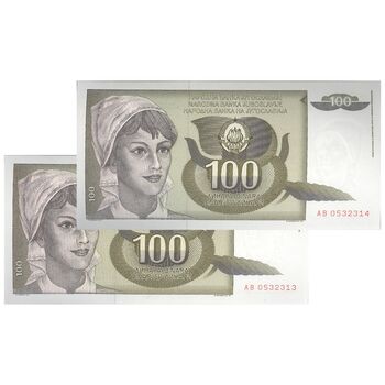 اسکناس 100 دینار 1991 جمهوری فدرال سوسیالیستی - جفت - UNC64 - یوگوسلاوی