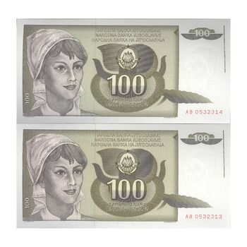اسکناس 100 دینار 1991 جمهوری فدرال سوسیالیستی - جفت - UNC64 - یوگوسلاوی