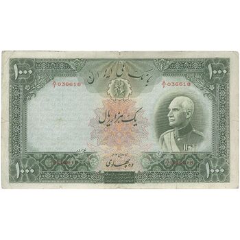 اسکناس 1000 ریال پشت لاتین - مهر 1320 - F15 - رضا شاه