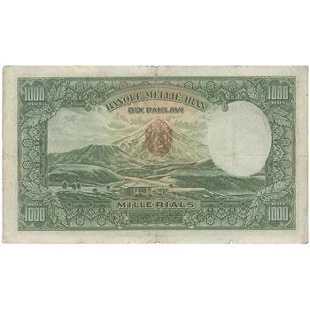اسکناس 1000 ریال پشت لاتین - مهر 1320 - F15 - رضا شاه