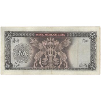 اسکناس 500 ریال (آموزگار - سمیعی) نوشته قرمز - تک - VF25 - محمد رضا شاه