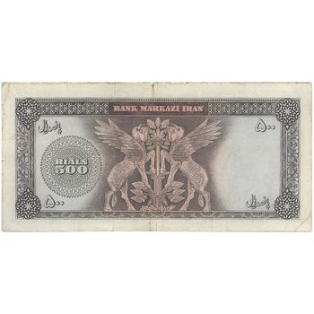 اسکناس 500 ریال (آموزگار - جهانشاهی) - تک - VF30 - محمد رضا شاه
