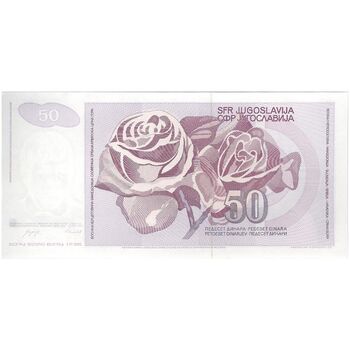 اسکناس 50 دینار 1990 جمهوری فدرال سوسیالیستی - تک - UNC63 - یوگوسلاوی