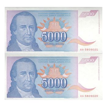 اسکناس 5000 دینار 1994 جمهوری فدرال - جفت - UNC63 - یوگوسلاوی