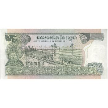 اسکناس 500 ریل بدون تاریخ (1975) جمهوری خمر - تک - UNC62 - کامبوج