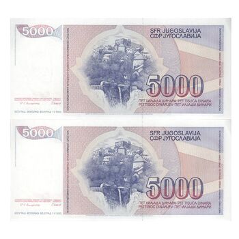 اسکناس 5000 دینار 1985 جمهوری فدرال سوسیالیستی - جفت - UNC62 - یوگوسلاوی