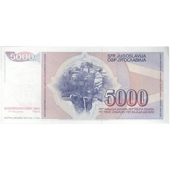 اسکناس 5000 دینار 1985 جمهوری فدرال سوسیالیستی - تک - UNC62 - یوگوسلاوی