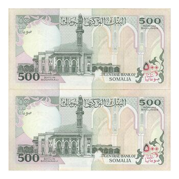 اسکناس 500 شیلینگ 1996 جمهوری - جفت - UNC62 - سومالی لند