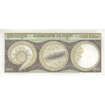 اسکناس 100 ریل بدون تاریخ (1972) جمهوری خمر - تک - UNC61 - کامبوج
